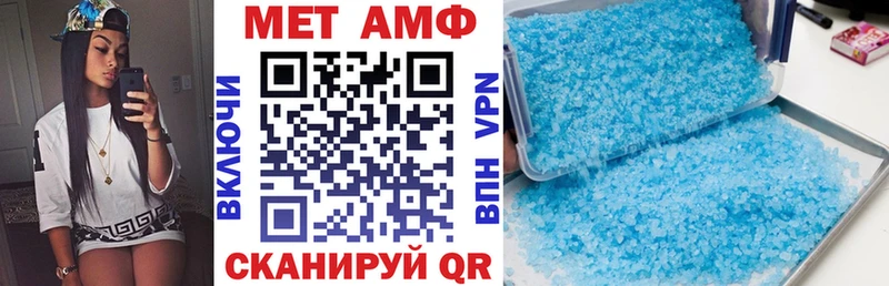 купить  цена  Карачаевск  Амфетамин Premium 