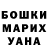 Метамфетамин пудра Alona Shcherban