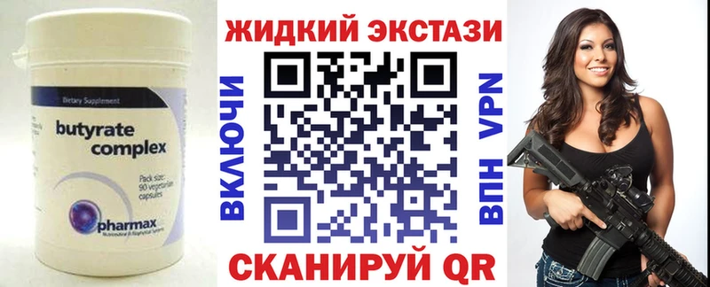 дарк нет Telegram  Карачаевск  Бутират буратино  цены наркотик 
