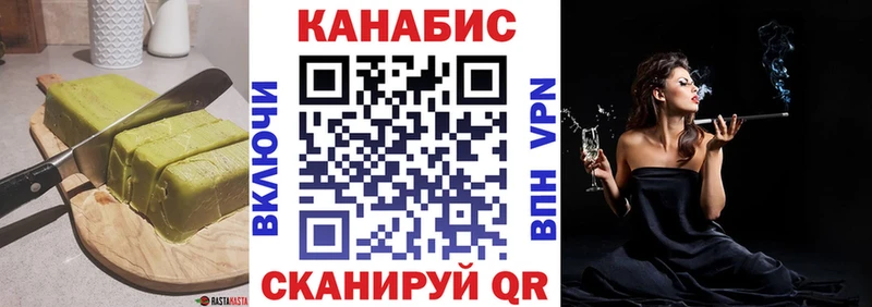 купить цена Карачаевск omg ССЫЛКА Печенье с ТГК конопля