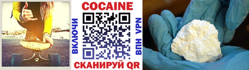 магазин наркотиков Карачаевск COCAIN FishScale