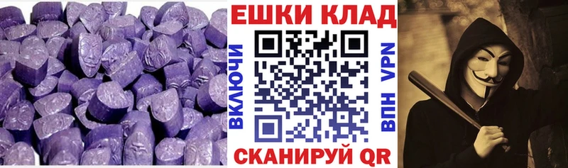 Ecstasy Punisher  блэк спрут ССЫЛКА  Карачаевск 