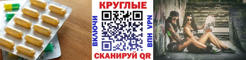 Экстази VHQ Карачаевск