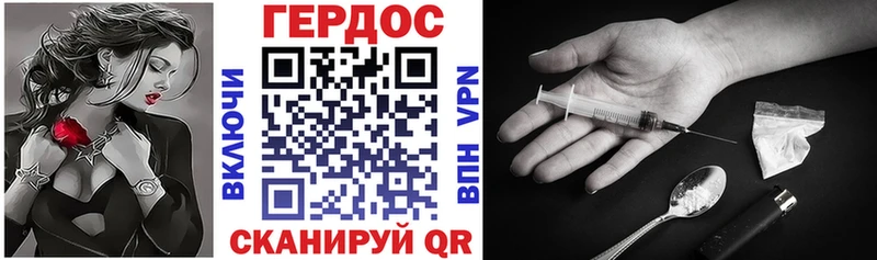 купить закладку  Карачаевск  ГЕРОИН Афган 