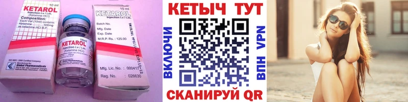 Кетамин ketamine  где продают   Карачаевск 