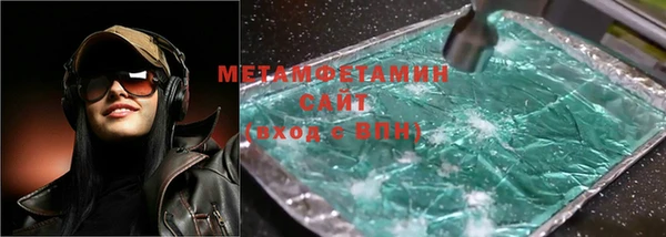 трава Бородино