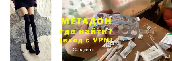 MESCALINE Бугульма