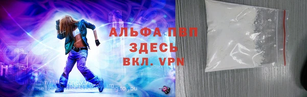 трава Бородино