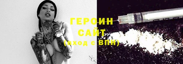 MESCALINE Бугульма