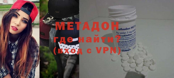 не бодяженный Бронницы