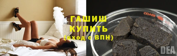 трава Бородино