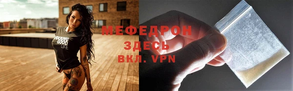 не бодяженный Бронницы