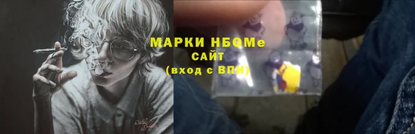 MESCALINE Бугульма
