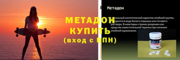 не бодяженный Бронницы