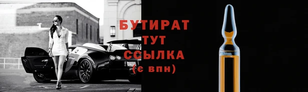 не бодяженный Бронницы