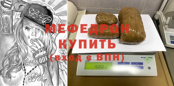 не бодяженный Бронницы