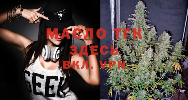 MESCALINE Бугульма