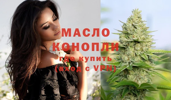 MESCALINE Бугульма