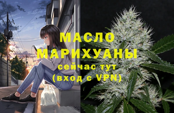 трава Бородино