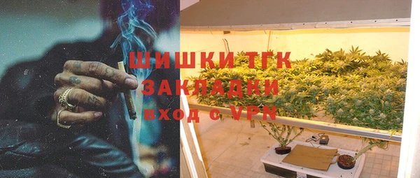 не бодяженный Бронницы
