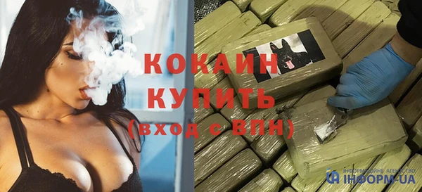 MESCALINE Бугульма