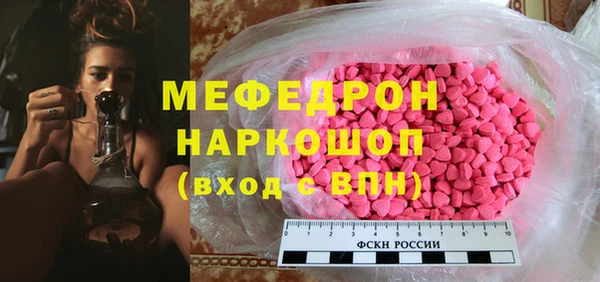 трава Бородино