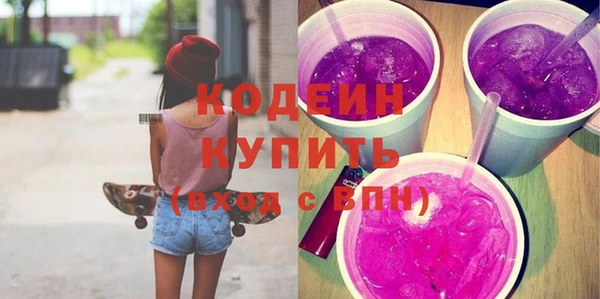 трава Бородино