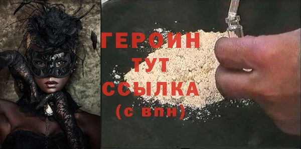 не бодяженный Бронницы