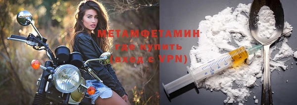не бодяженный Бронницы