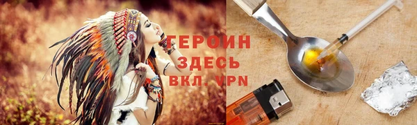 не бодяженный Бронницы