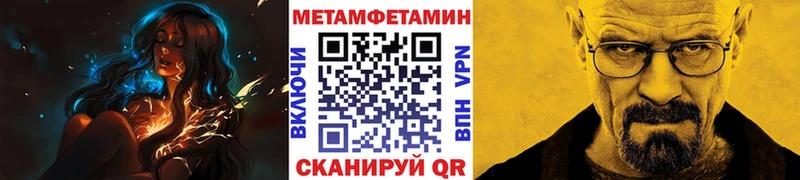 МЕТАМФЕТАМИН кристалл KRAKEN ссылка Карачаевск