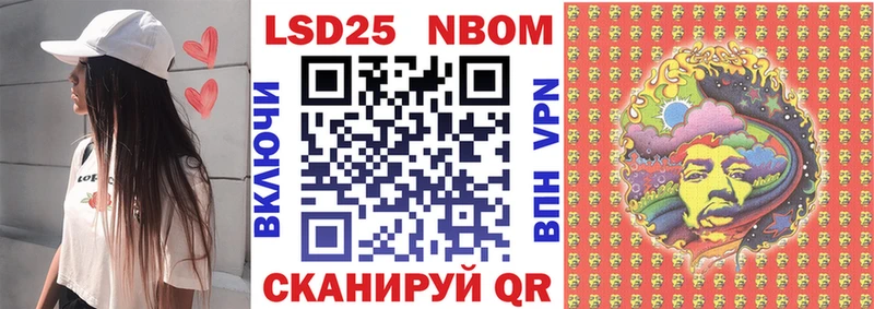 Наркотические марки 1500мкг  Карачаевск 