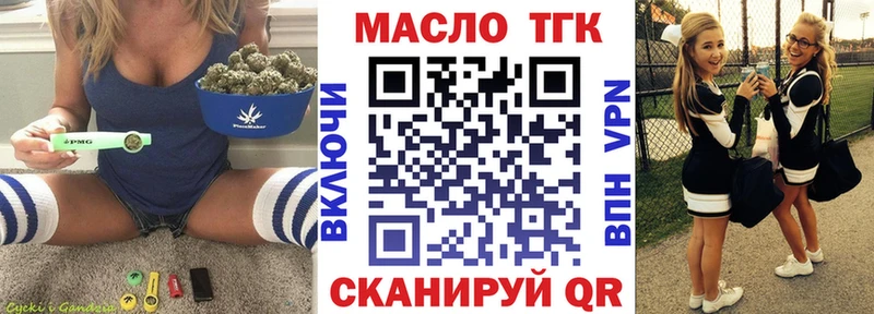 ТГК вейп с тгк  Карачаевск 